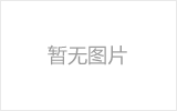 上海螺栓球网架制作焊接要求